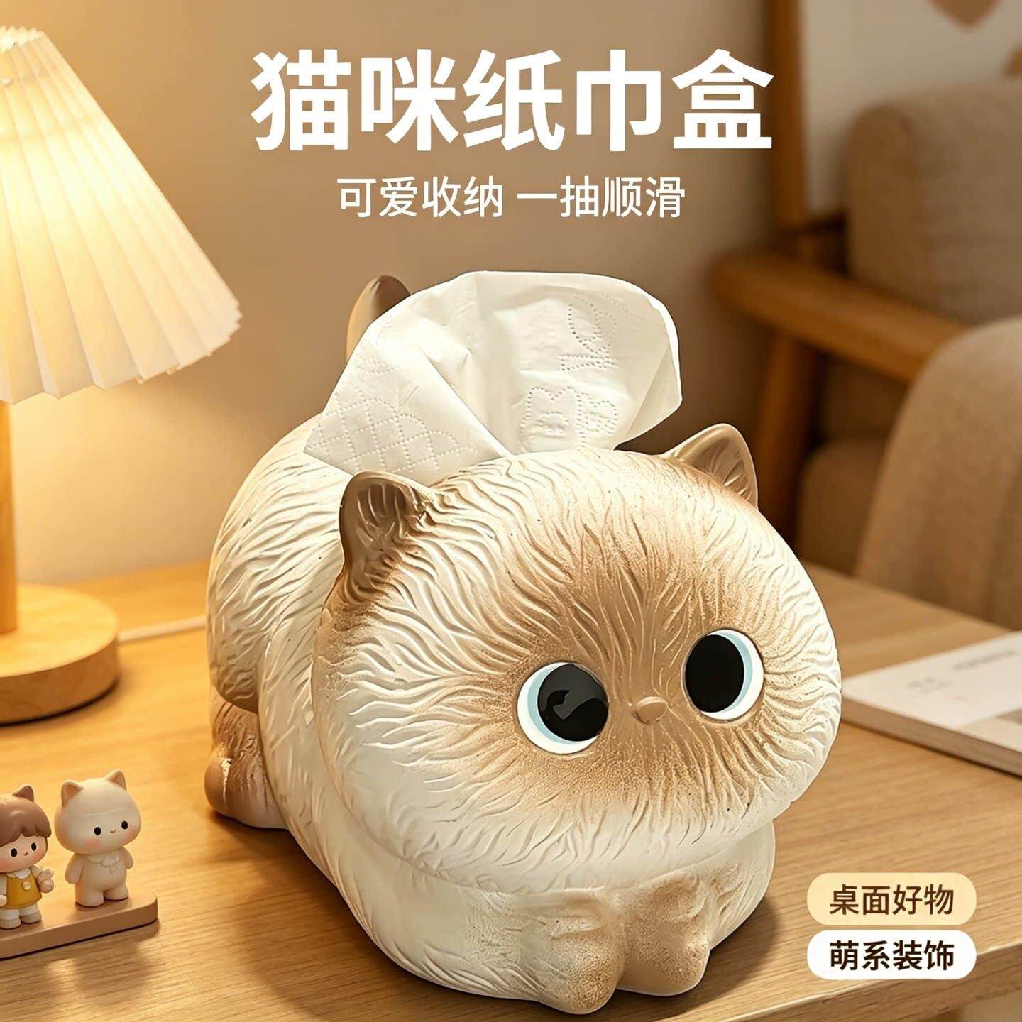 可爱猫咪纸巾盒客厅桌面装饰摆件抽纸盒创意家用收纳盒萌系装饰品
