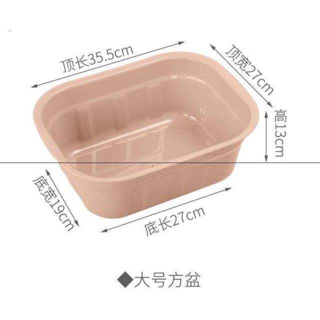 塑料家用加厚洗脸盆长方形大号盆子厨房洗菜盆洗衣盆婴儿盆洗脚盆