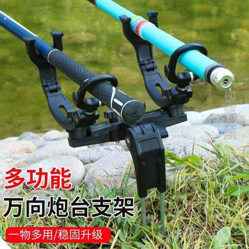 新款手海两用海杆支架多功能抛竿海竿架杆地插简易炮台支架配件