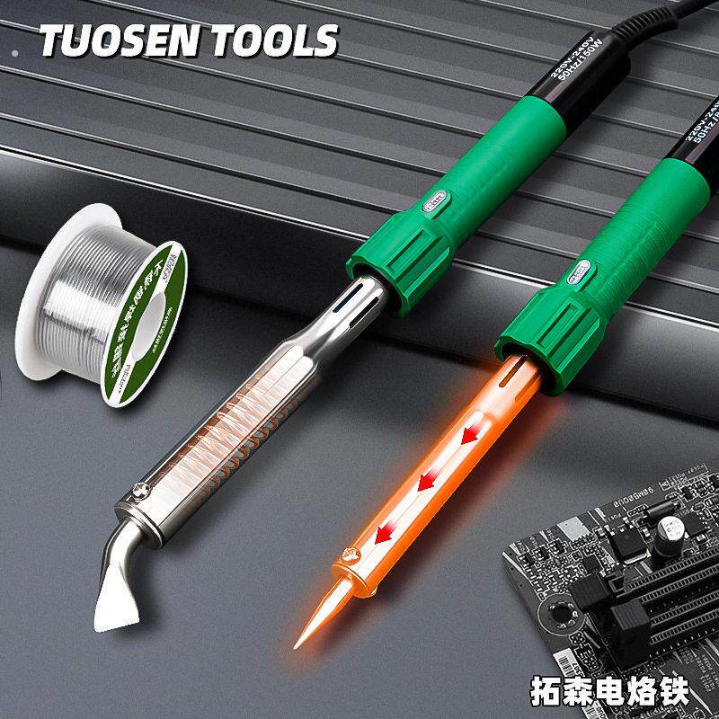 电烙铁外热式大功率带灯尖头扁头烙画耐高温焊锡丝工具