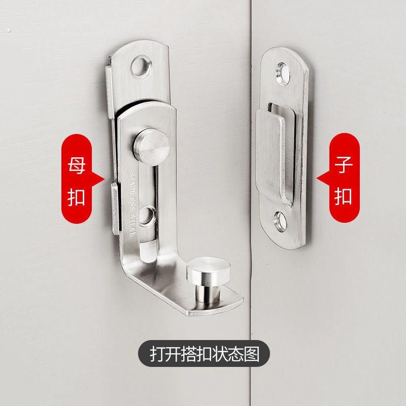 不锈钢门锁搭扣免打孔木门插销对开门锁扣门栓卡扣门销门扣明插销
