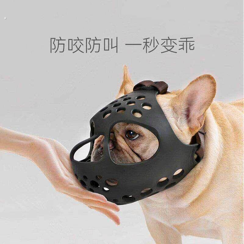 法斗口罩法斗专用狗狗嘴套防乱吃防咬叫神器巴哥犬法斗短嘴中型犬