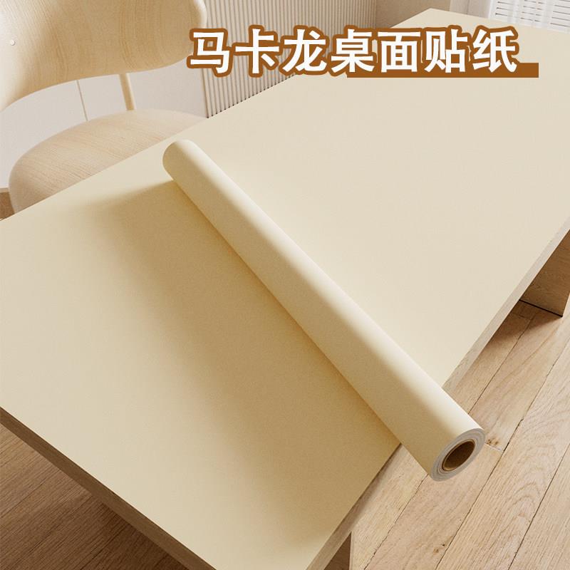 桌面贴纸防水防潮自粘墙壁纸桌贴防油书桌餐桌子茶几改色家具翻新