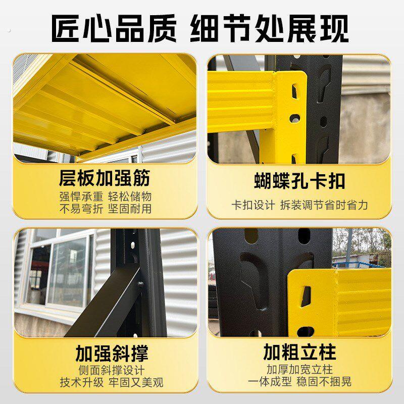 仓储货架置物架多层收纳架家用仓库重型货物架超市商用储物铁架子