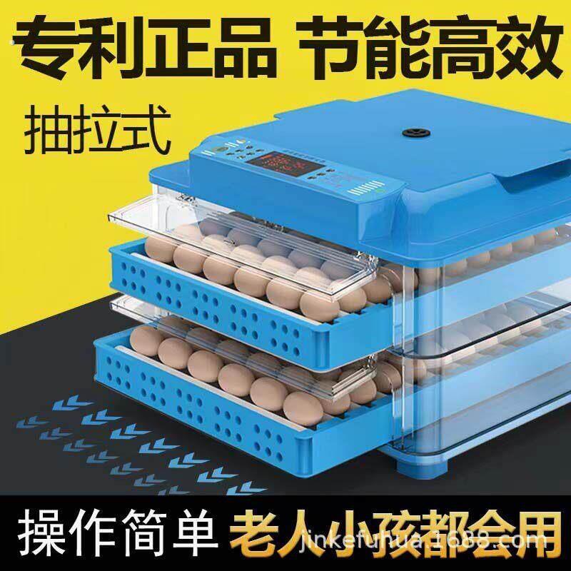 孵化器微型孵化机家用小型智能全自动鸭鹅鸽鸟孵化小鸡苗孵蛋器