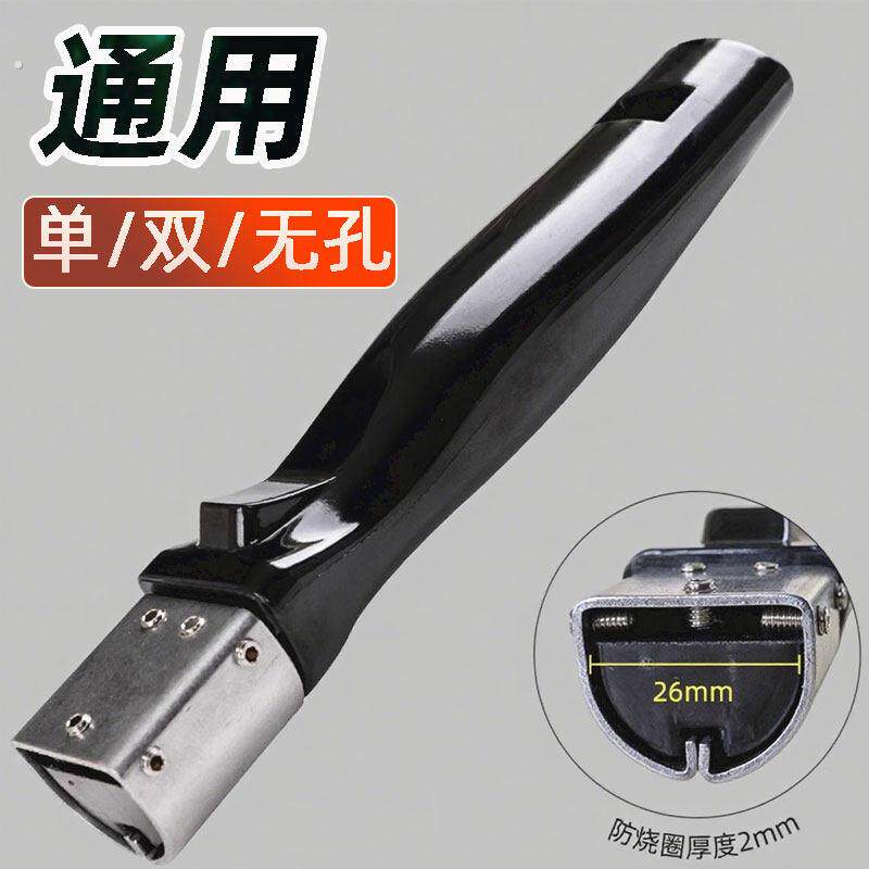 通用炒锅把手手柄炒菜铁锅手把柄配件马勺炒勺锅柄锅把手万能锅把