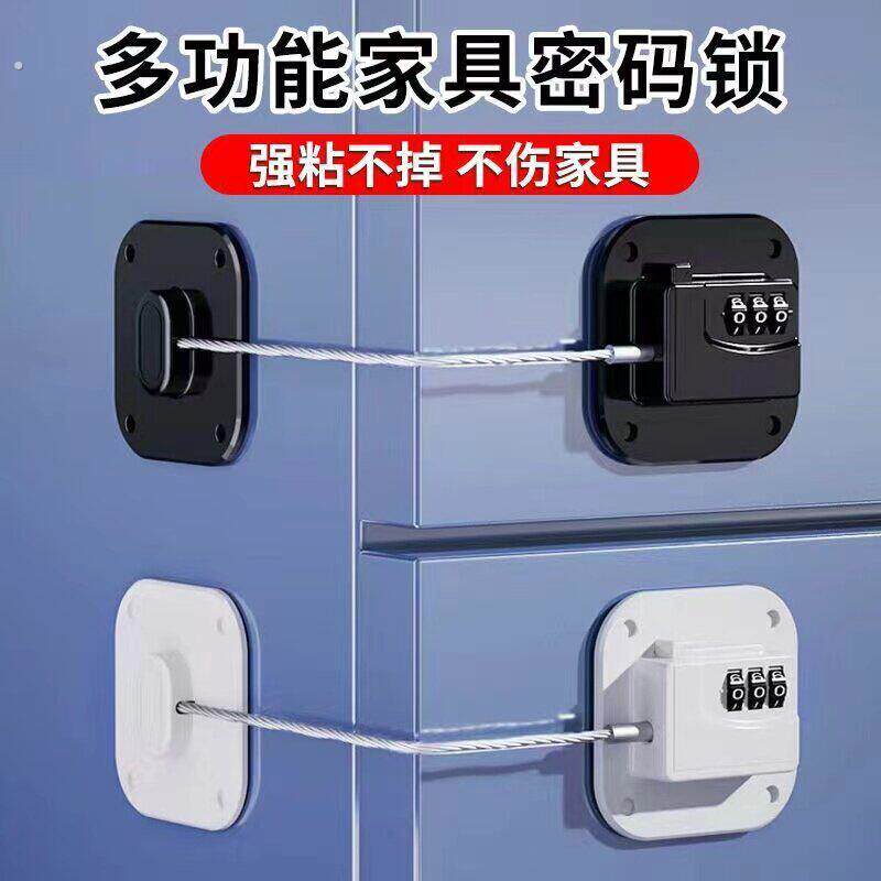 免打孔家具密码安全锁扣粘贴锁免打孔密码锁粘贴式抽屉柜子柜门锁