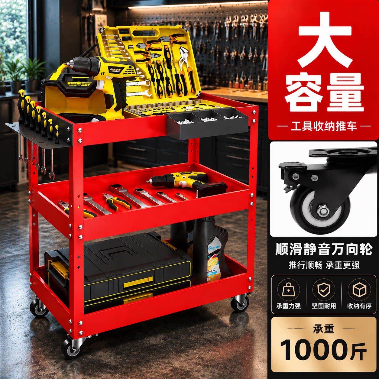 车间周转维修工具车小推车修车汽修抽屉式三层加厚移动货架多功能