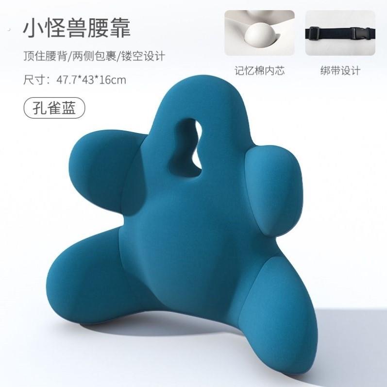 靠垫护腰靠背垫办公室上班久坐神器工位靠枕汽车座椅沙发支撑腰部