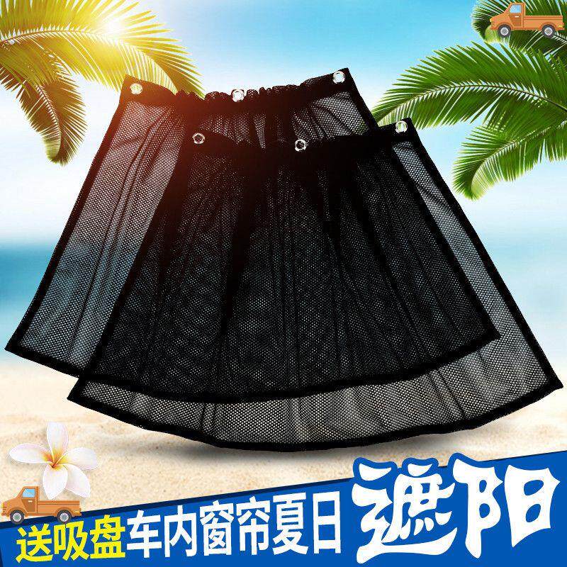 挖机窗帘遮阳挖掘机驾驶室防晒隔热帘吊车轻卡小货车通用汽车窗帘