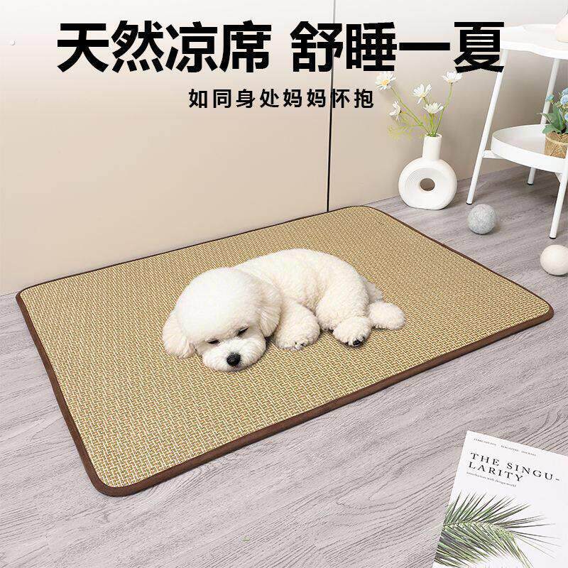 宠物凉席地垫不粘毛免洗可擦猫狗地垫猫笼平台藤席垫子狗狗凉席垫