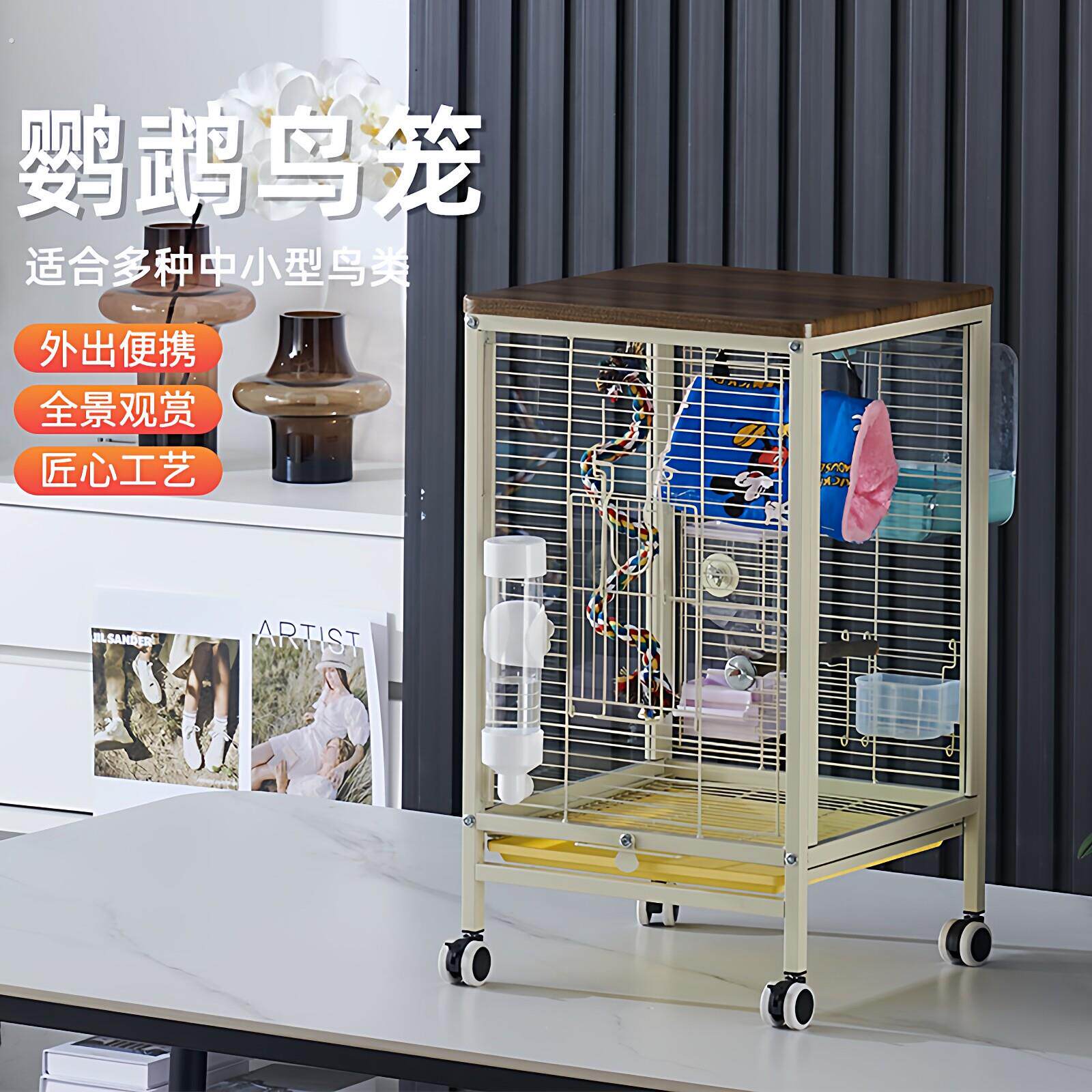 家用鹦鹉笼子大号家用带轮可移动防逃设计外出便携中小型鸟笼通用