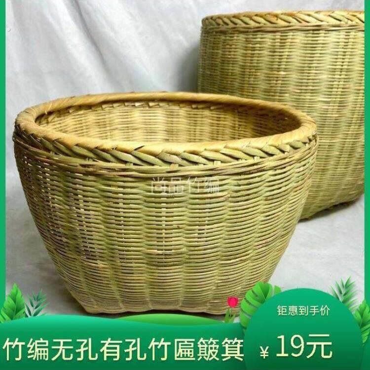 竹编大号箩筐箩篼淘米筐粮食竹筐结婚喜事竹箩竹编制品餐厅摆设用