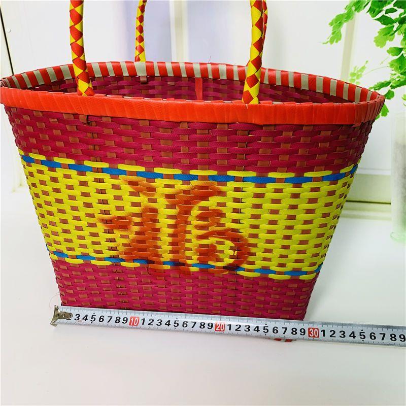 手提购物篮大号能装蔬菜收纳菜篮子 编织篮塑料福字环保手提篮