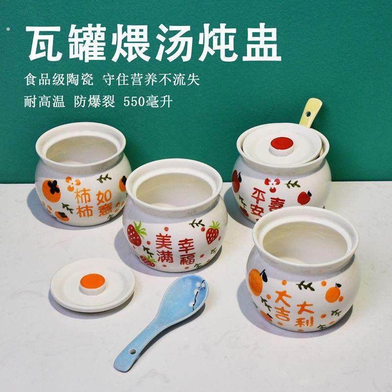 加厚瓦罐炖盅陶瓷煨汤隔水炖炖罐蒸蛋沙县小吃汤罐一人份商用家用