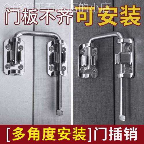 插销门栓搭扣推拉移门锁卡扣不锈钢免打孔室内化妆室门锁防盗锁扣