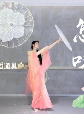 怎叹舞蹈伞刘宇同款跳舞道具古风古典舞专用半透明白伞手持工艺伞