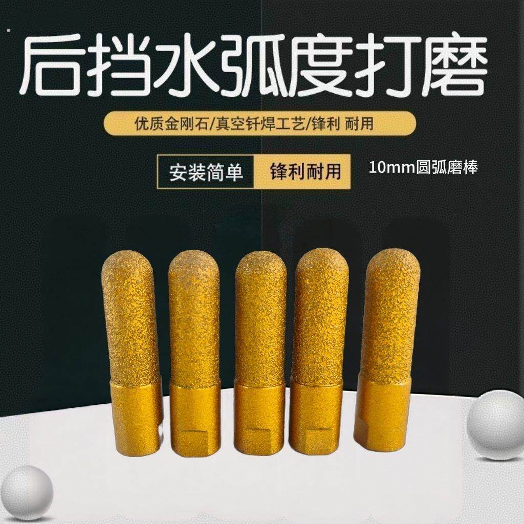 升级款线盒打磨修复磨棒瓷砖磨光修边磨棒角磨机打磨头圆柱形磨具