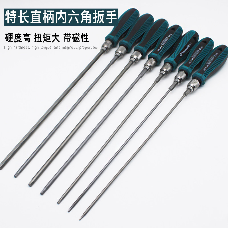 特长内六角螺丝刀加长直柄平头六角扳手起子1.5/2/2.5/3/4/5/6mm