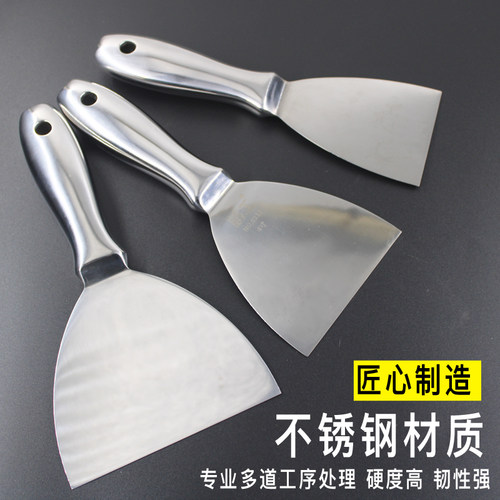 油灰刀不锈钢铲刀清洁铲子