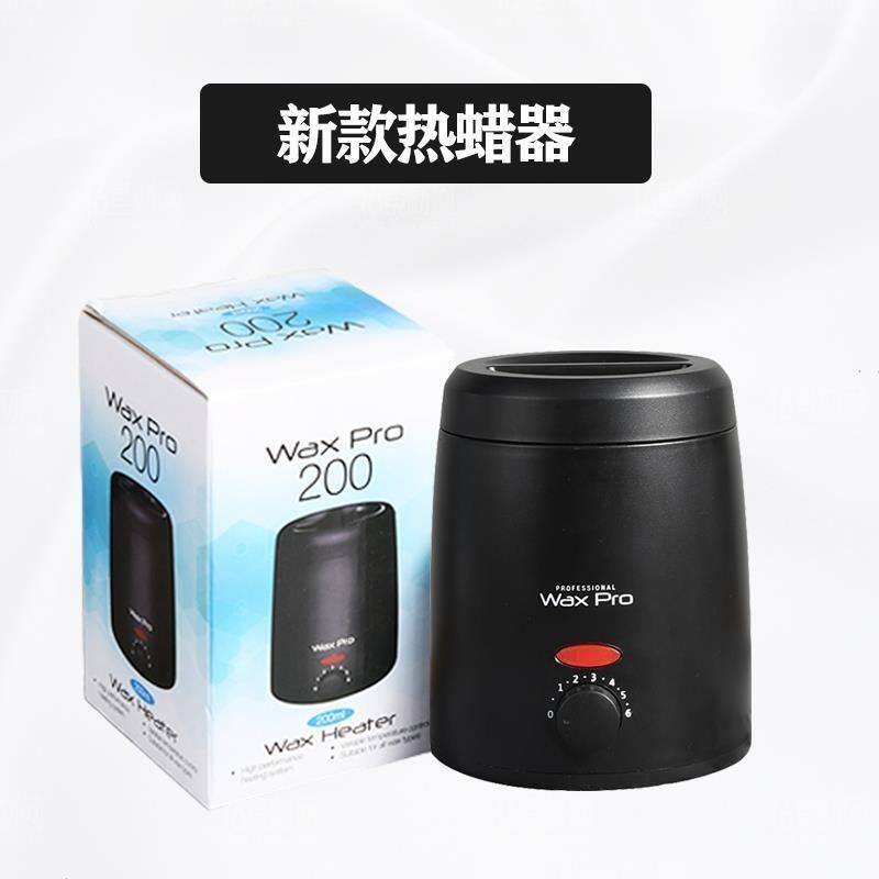 便携式200wa脱毛蜜蜡热机