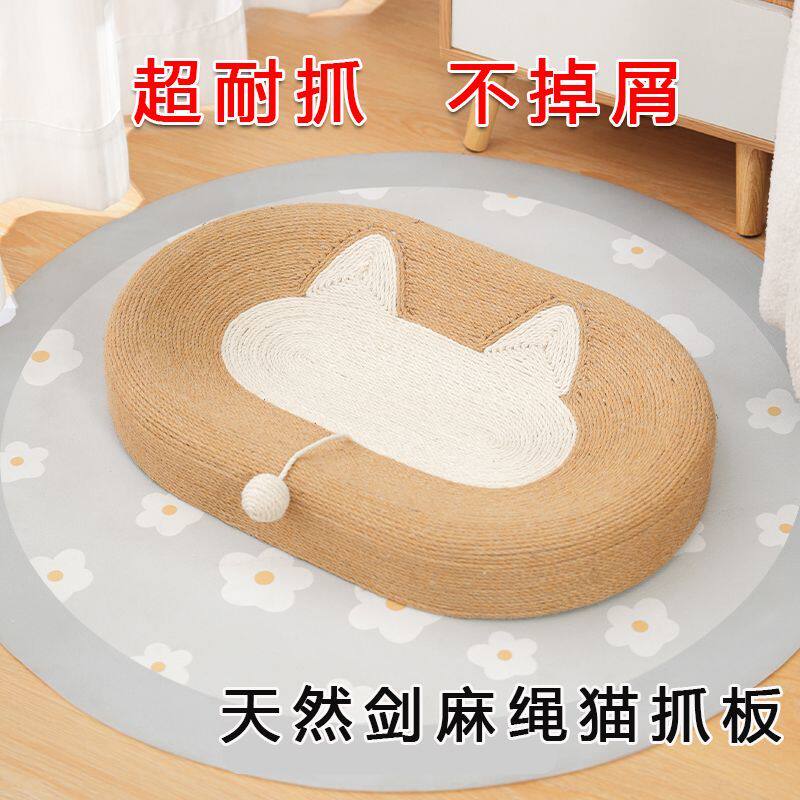 猫窝猫抓板可爱猫耳朵版更舒适猫咪喜欢多用爱玩喵屋宠物猫抓板