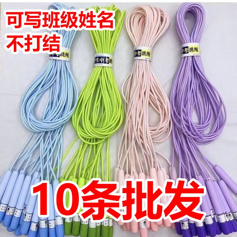 超值10加粗耐磨橡胶跳绳中