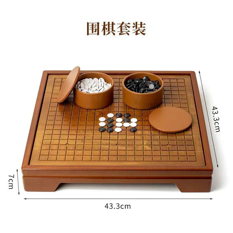 高档实木围棋象双面盘二合