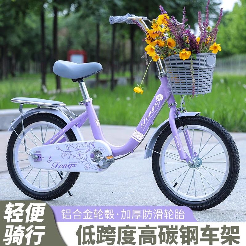 新款儿童自行车3-67814岁