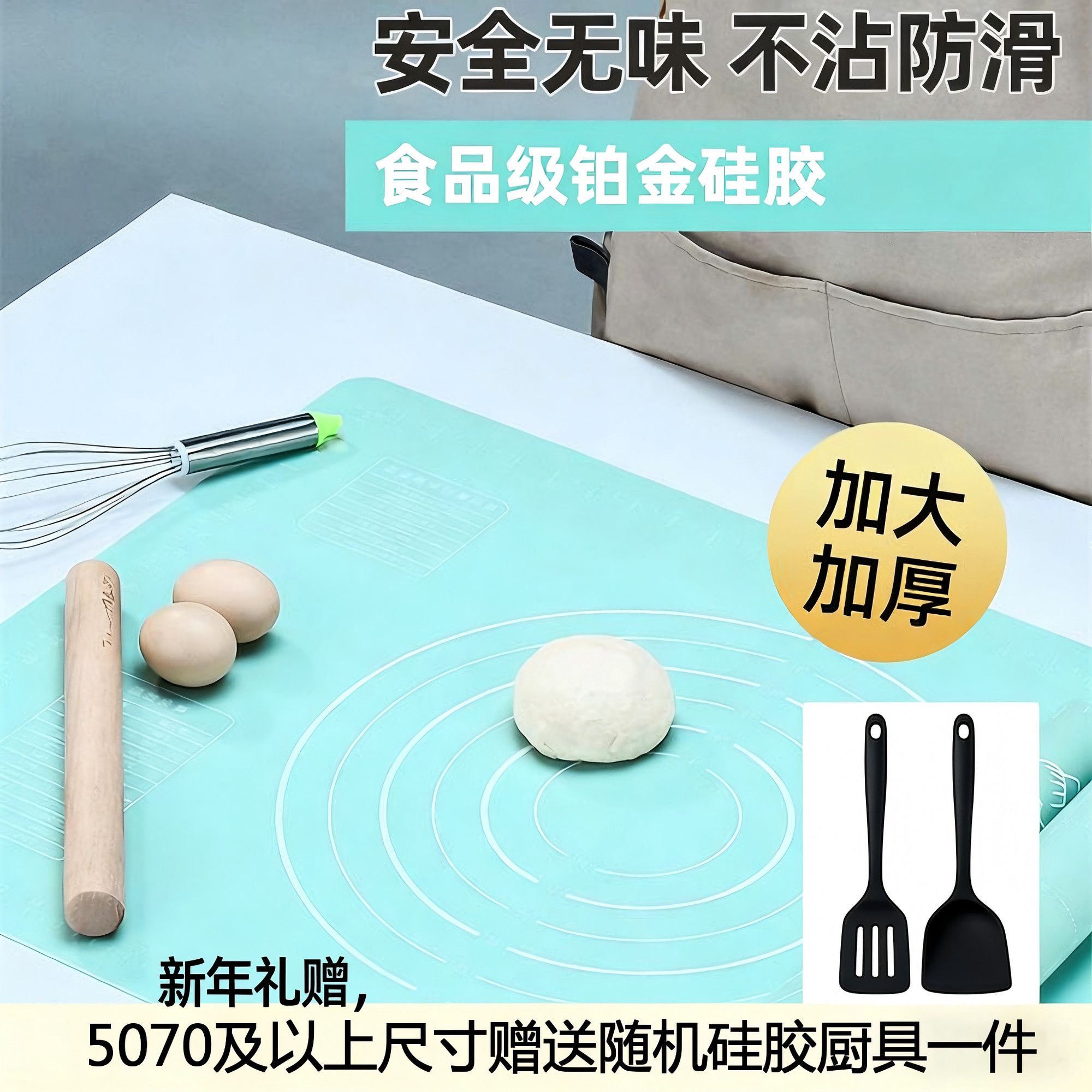 大号揉面垫食品级硅胶擀和