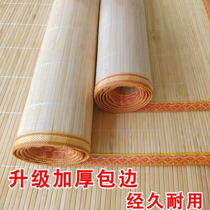 加厚竹席15家用18直筒学生