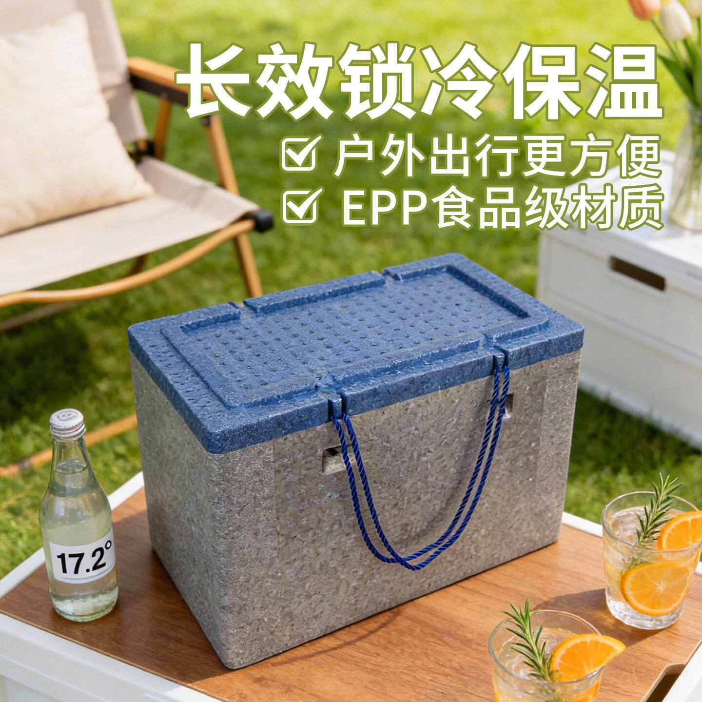 ep泡沫箱保温冷藏食品级生