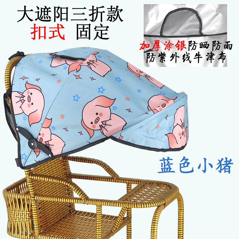 婴儿推车伞遮阳棚通用加长
