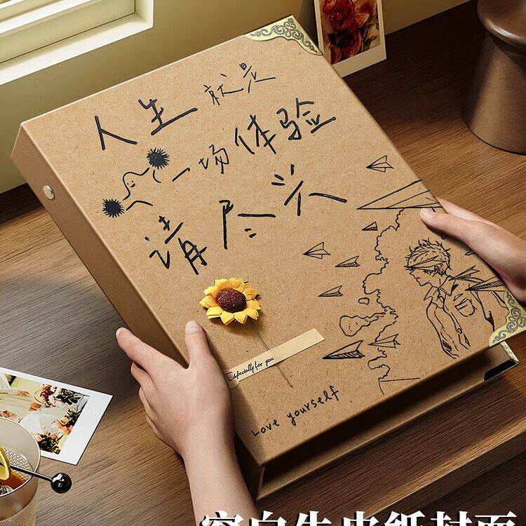 同学录复古牛皮纸DIY手工相册本粘贴式情侣创意成长毕业纪念册