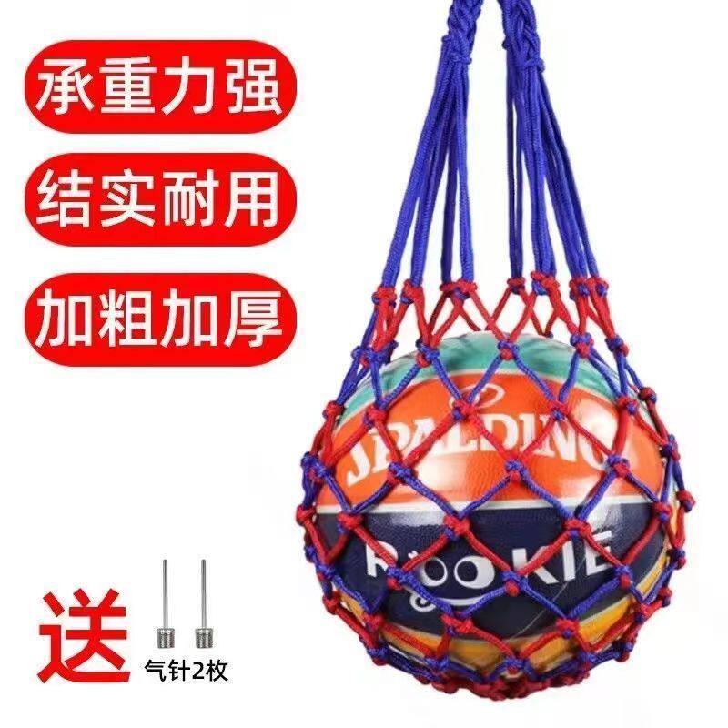 篮球网兜足排袋包可装abcd