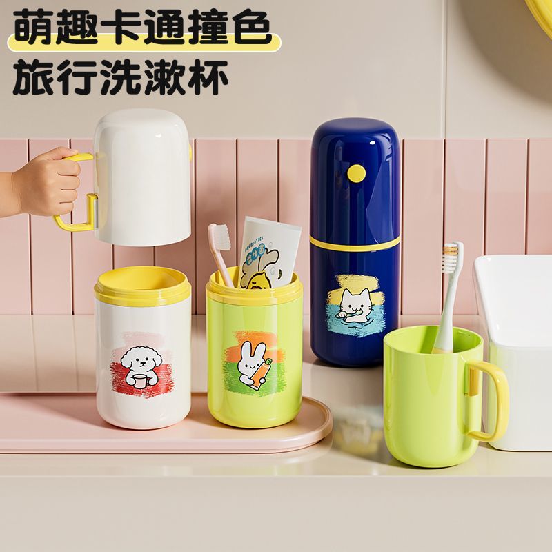 旅行漱口杯刷牙具子缸套装