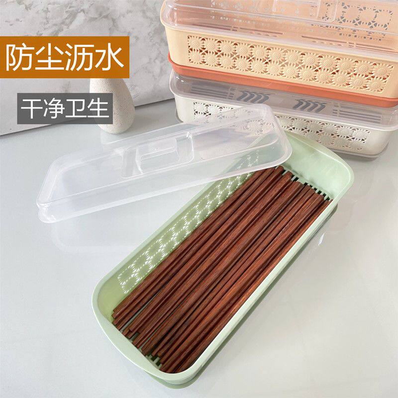 筷子筒笼盒架塑料吸管勺刀