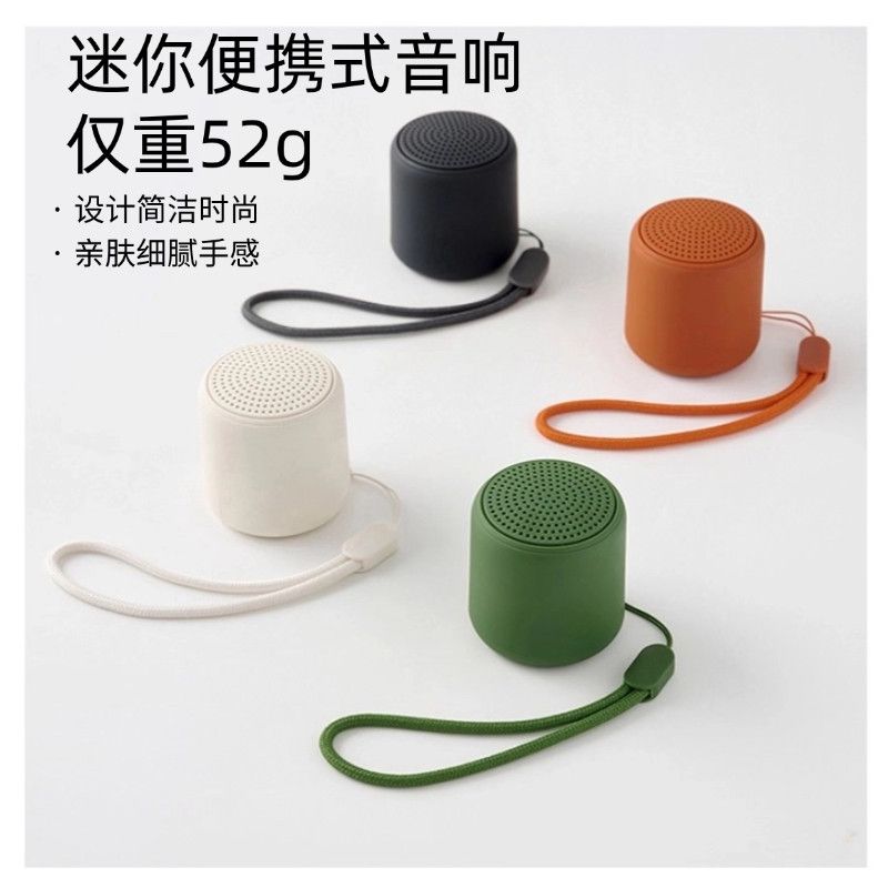 2026智能音箱蓝牙音响家用跑步随身无线重低音炮小型