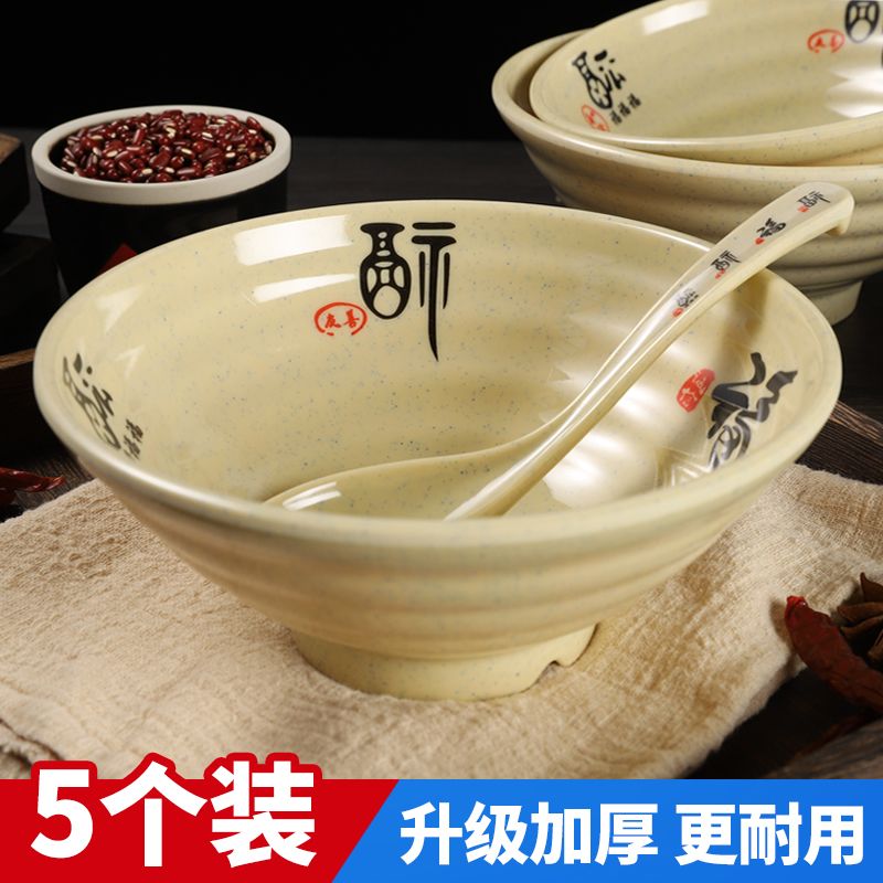 5个装密胺拉面碗商用汤粉