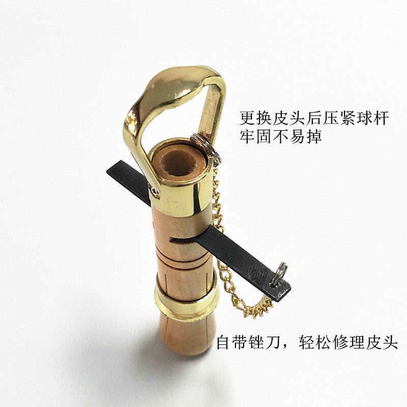 台球杆皮头修杆器多功能皮头压制器固定皮头带锉刀修理保养工具