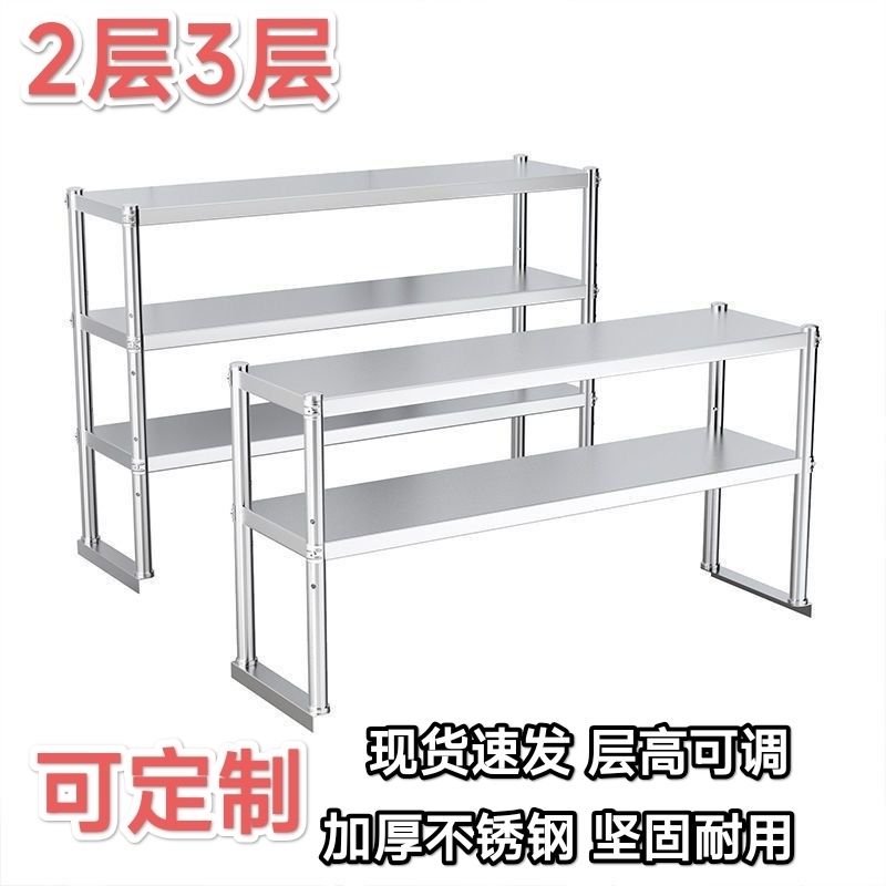 不锈钢立架冰箱饮料柜台上