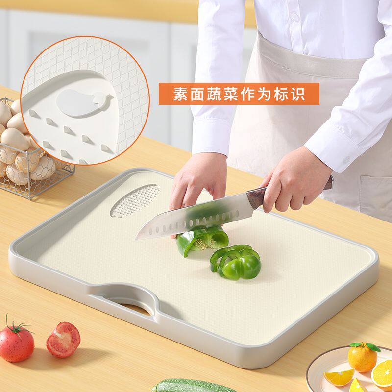 双面抗菌硅胶包边加厚防滑斜面防溢切菜板