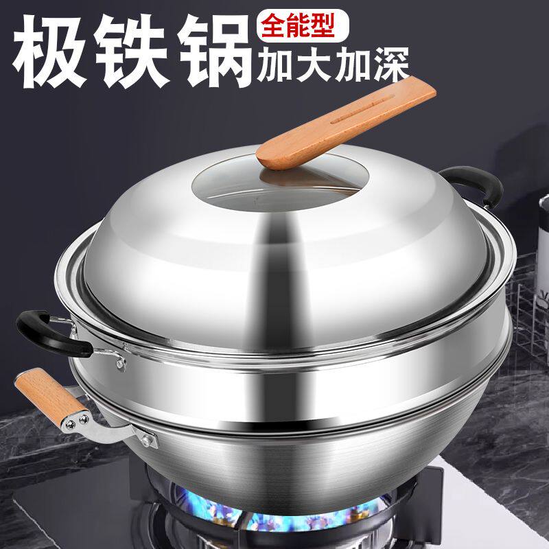 老式商用家双耳平底锅不锈