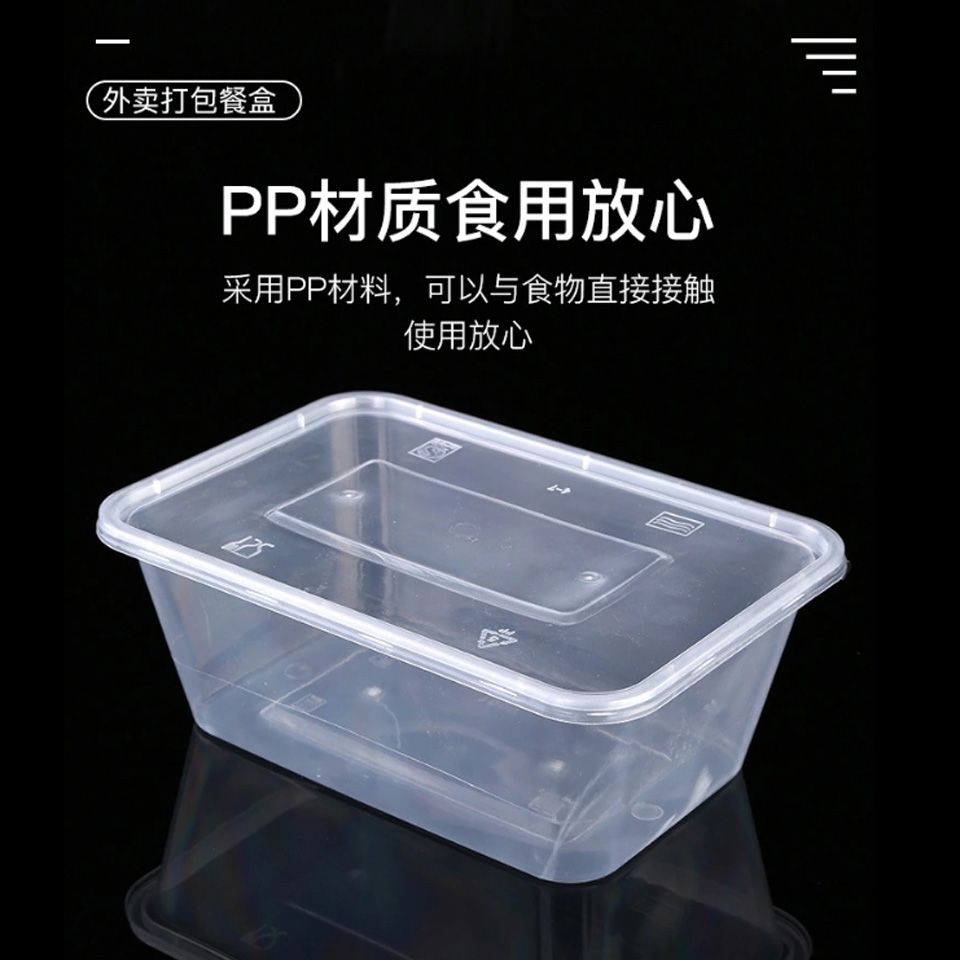 食品级外卖打包盒透明饭店