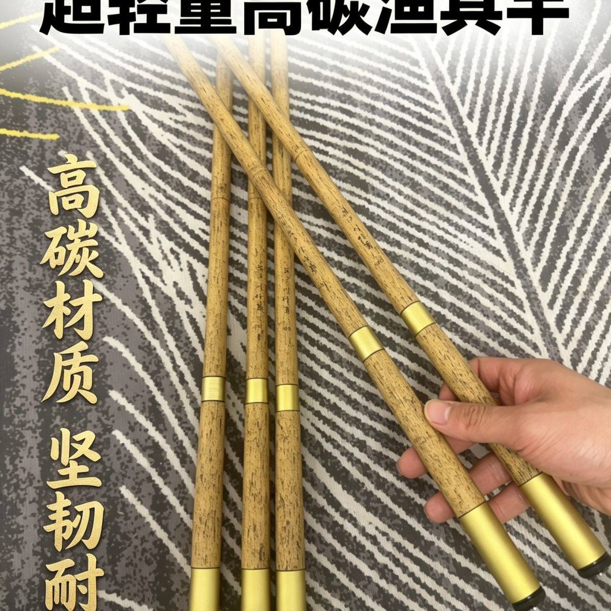 短节定位鱼竿纯手工28调溪