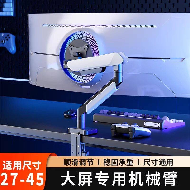 电脑屏幕双屏显示器支架机械臂二合一笔记本一拖二便携屏底座悬臂