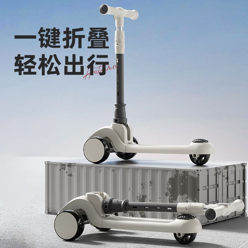 新款儿童滑板车便宜可折叠