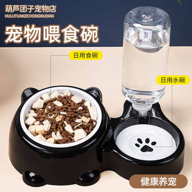二合一双碗自动饮水狗不锈