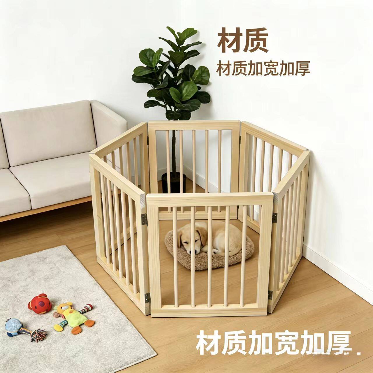 可折叠实木狗围栏栅中小型