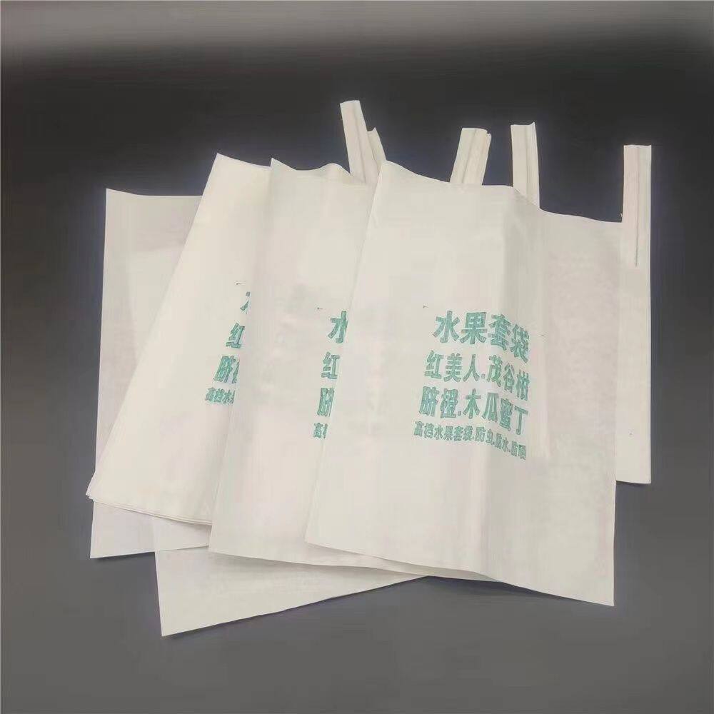 红美人柑橘套袋专用袋茂古柑桔子杨桃橙子纸袋枇杷石榴水果丑橘
